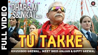 Tu Takke Full Video  Dharam Sankat Mein  Meet Bros Anjjan feat Gippy Grewal  Khushboo Grewal