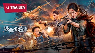 Iron Lady Sniper  2024  Trailer  New Chinese Movie