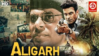 Aligarh   Superhit Hindi Full Movies  Manoj Bajpayee  Rajkummar Rao  Ashish Vidyarthi