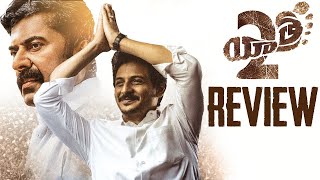 Yatra 2 Movie Review  Mammootty  Jiiva  Mahi V Raghav  Shiva Meka  Telugu MoviesTHYVIEW