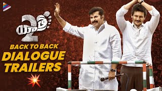 Yatra 2 Back To Back Dialogue Trailers  Mammootty  Jiiva  Ketaki Narayan  Mahi V Raghav  TFN