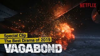 The Best Drama of 2019 VAGABOND  Special Clip