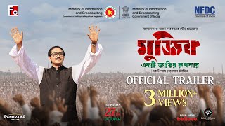 Mujib The Making of a Nation Official Theatrical Trailer  BengaliOct 27 2023Shyam Benegal Film