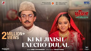 Ki Ki Jinish Enecho Dulal Song  Mujib The Making of a Nation  Panorama Music