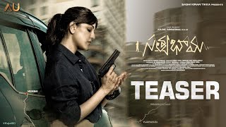 Satyabhama Teaser  Kajal Aggarwal  Sashi Kiran Tikka  Suman Chikkala  Sri Charan Pakala