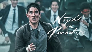 Night In Paradise Full Movie Review  Uhm TaeGoo Jeon YeoBeen  Cha SeungWon  Review  Facts