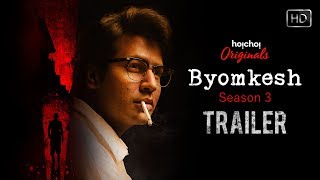 Byomkesh   Webseries  Trailer  Season 3  Anirban  Subrat  Ridhima  Hoichoi