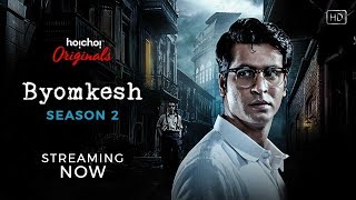 Byomkesh   Season 2  Teaser  Webseries  Anirban  Ridhima  Hoichoi Originals  SVF