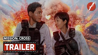 Mission Cross 2024   Movie Trailer  Far East Films