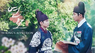 The Kings Affection   KDrama Trailer  Cast 2021 ENG sub  Where to watch