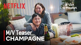 MV Teaser Cho Jungseok   CHAMPAGNE   AList to Playlist  Netflix