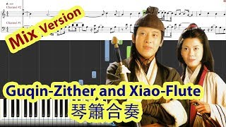 Piano Tutorial GuqinZither and Xiaoflute   State Of Divinity 1996  Mix Version