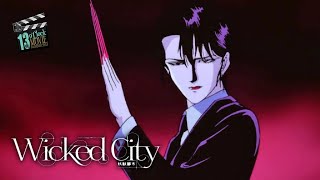 Movie Retrospective Wicked City 1987