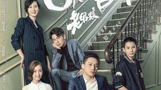Old Boy MV  OST Ending Theme Song  Chinese Pop Music EngSub  Drama Trailer  Ariel Lin  Liu Ye