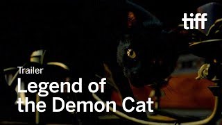 LEGEND OF THE DEMON CAT  DIRECTORS CUT Trailer  TIFF 2018
