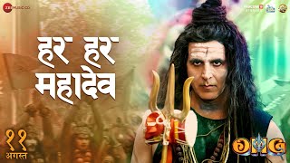 Har Har Mahadev  OMG 2  Akshay Kumar  Pankaj Tripathi  Vikram Montrose Shekhar Astitwa