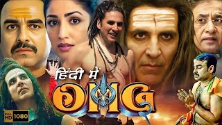 OMG 2 Full Movie 2023 in HD  Akshay Kumar Pankaj Tripathi Yami Gautam  Facts  Review