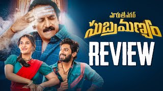 Maruthi Nagar Subramanyam Review  Rao Ramesh  Indraja  Ankith Koyya  THYVIEW