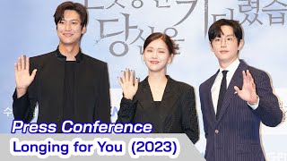 LONGING FOR YOU 2023 Press Conference Na In Woo  Kim Ji Eun Korean Drama