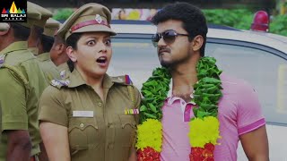 Jilla Movie Kajal Agarwal  Vijay Best Scenes Back to Back  Latest Telugu Scenes SriBalajiMovies