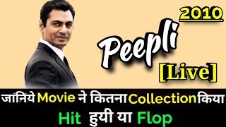 PEEPLI LIVE 2010 Bollywood Movie Lifetime WorldWide Box Office Collection  Nawazuddin Siddiqui