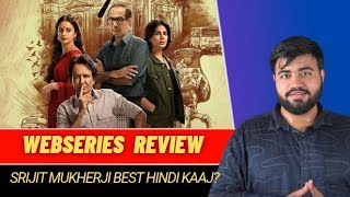 Shekhar Home Webseries ReviewSrijit Mukherji   