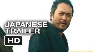 Unforgiven Yurusarezaru mono Official Trailer 2 2013  Ken Watanabe Movie HD