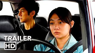 Drive My Car 2021  Cannes Winner Best Screenplay  HD Trailer  English Subtitles