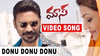 Maas Telugu Songs Donu Donu Donu Telugu Video Song  Dhanush Kajal Agarwal