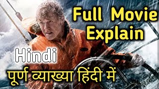 All is Lost Movie Full Explain in Hindi  Today Explain