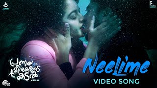 Neelime Song Video  Pranaya Meenukalude Kadal Song  Vinayakan  Kamal  Shaan Rahman  Official