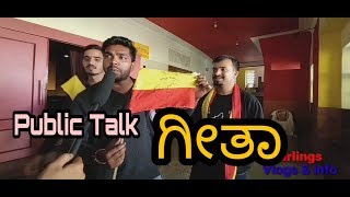   Geetha Public Talk  Darlings vlog  Info  27092019