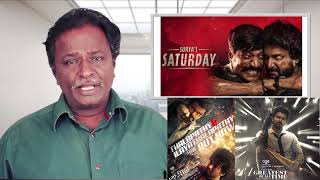 SURYAs SATURDAY Review  Saripodhaa Sanivaaram Review  SJ Surya Nani  Tamil Talkies