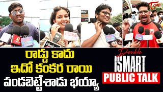 Double iSmart Public Talk from Prasads IMAX  Ram Pothineni Sanjay Dutt Puri Jagannadh  TeluguOne