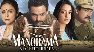 Manorama Six Feet Under HD  Abhay Deol  Vinay Pathak  Sarika  Raima Sen  Latest Hindi Movie