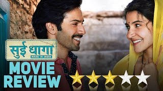 Movie Review Sui Dhaaga  Made In India  Varun Dhawan  Anushka Sharma 