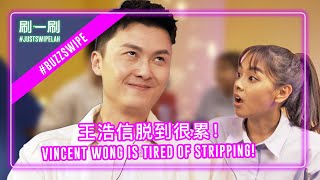 Why did Vincent Wong roll his eyes at Seow Sin Nee justswipelah
