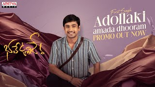 Adollaki Amada Dhooram Song Promo  Bhale Unnade  Raj Tarun  Manisha kandkur  Shekar Chandra