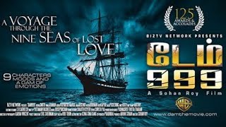 DAM 999  Tamil  Vinay Rai  Vimala Raman Ashish vidyarthi  Oscar qualified movie Sohan Roy