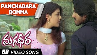 Panchadara Bomma Full Video Song  Magadheera Movie  Ram Charan Kajal Agarwal