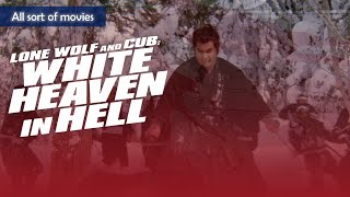 Lone Wolf and Cub White Heaven in Hell 1974  Itt faces a supernatural opponent