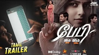 Baby Tamil Trailer  Anand Deverakonda Vaishnavi Chaitanya Viraj Ashwin  Sai Rajesh  SKN