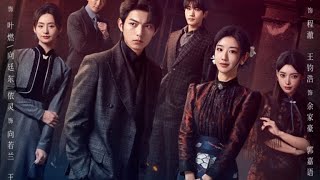 be your knight chinese drama ep 1 eng sub  be your knight 2024 fan zhi xin