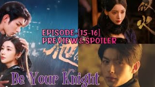 Be Your Knight 2024  EPISODE1516  PREVIEW  Kun knows truth of Ye Ran  fanzhixin ENGINDO