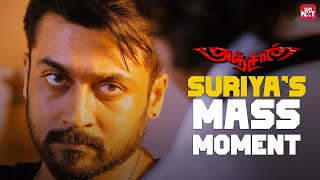 Raju Bhais vera level surprise  Surya  Anjaan  Vidyut Jammwal  Full Movie on Sun NXT