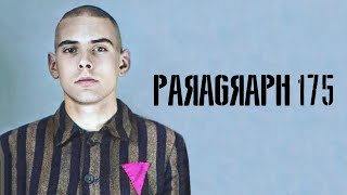 Paragraph 175 2000 Full Documentary