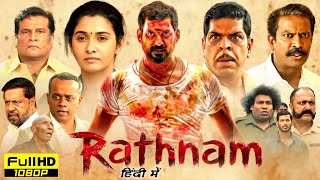 Rathnam Full Movie In Hindi Dubbed 2024  Vishal Priya Bhawani Samuthirakani  HD Reviews  Facts