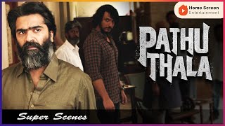 Pathu Thala Movie Scenes  Gautham Karthik gets to know about Simbu  Silambarasan  Gautham Karthik