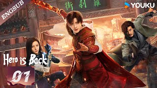 ENG SUBHero is BackEP01  Ao Ruipeng  Zhang Yuxi  Jin Jia  Chen Zihan  Liu Meitong  YOUKU