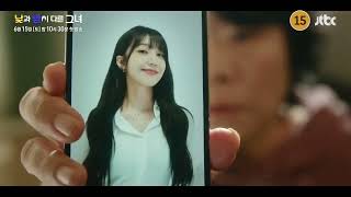 Miss Night and Day 2024  Korean Drama  Teaser 1  2